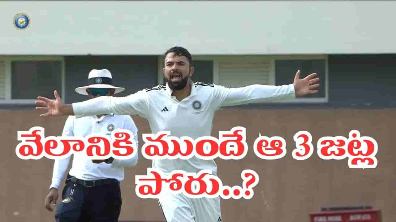 IPL 2027 Auction: ఐపీఎల్ వేలంలో మూడు జట్ల టార్గెట్ అతడే.. అంత స్పెషల్ ఏంటో తెలుసా..?