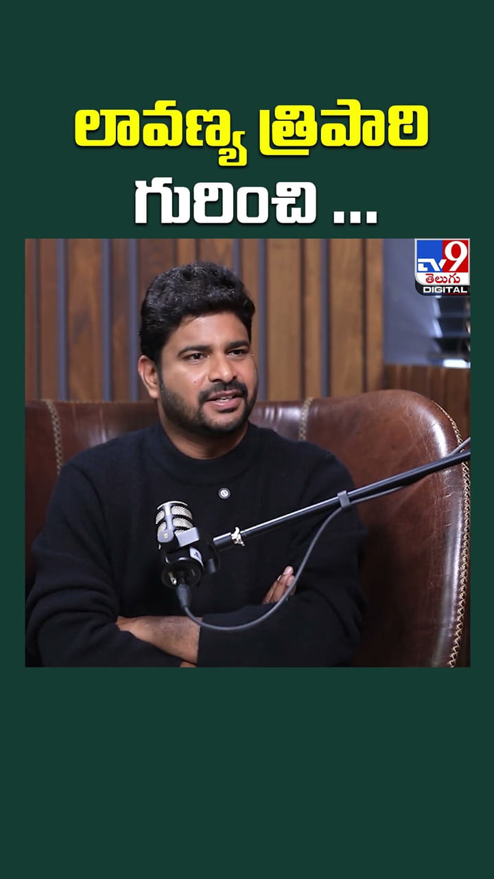 లావణ్య త్రిపాఠి గురించి