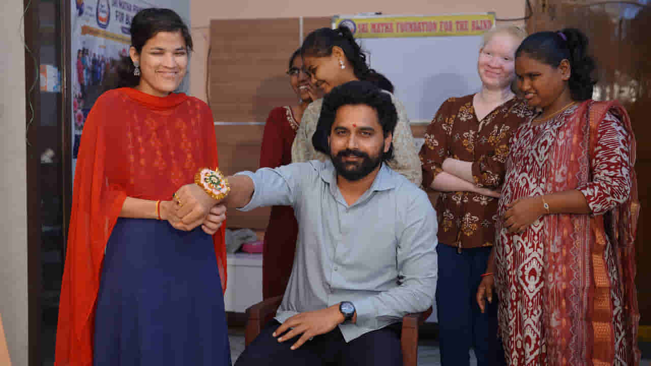 Tollywood: ఏ అవసరం వచ్చినా అండగా ఉంటాను.. బ్లైండ్ ఫౌండేషన్ అమ్మాయిలతో రాఖీ వేడుకలు జరుపుకున్న టాలీవుడ్ హీరో..
