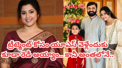 మీనా భర్త ఎలా చనిపోయారో తెలుసా? అసలు విషయం చెప్పిన నటి