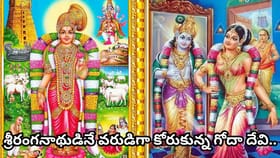 ఆదిపూరం: గోదాదేవి అవతార రహస్యం.. భక్తికి ప్రతిరూపమైన ఆండాళ్..