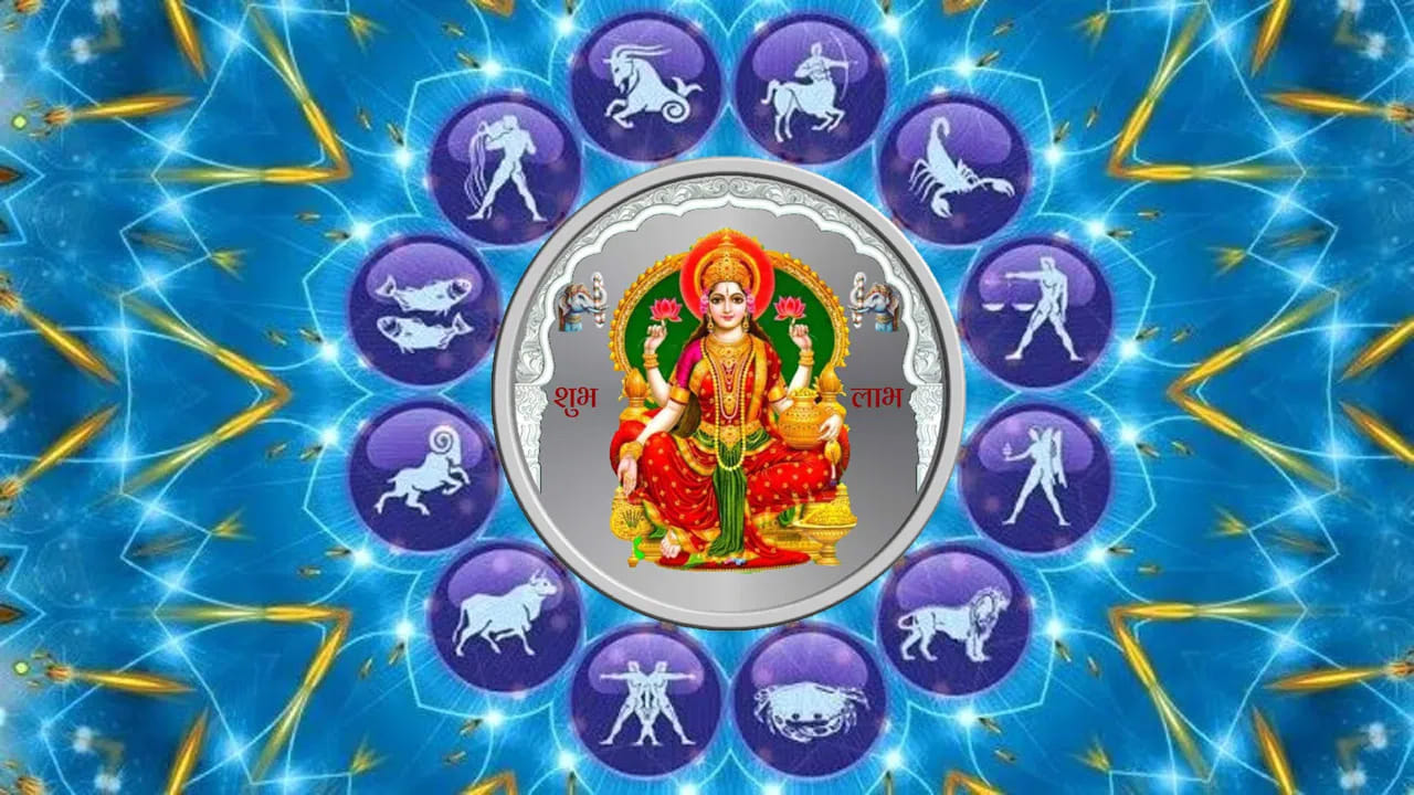 Adrusta Laxmi 1