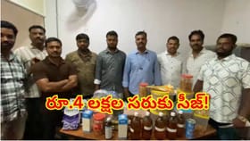 హైదరాబాద్ శివార్లలో కల్తీ ఆహార తయారీ ముఠా గుట్టురట్టు.. లక్షల్లో