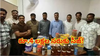 హైదరాబాద్ శివార్లలో కల్తీ ఆహార తయారీ ముఠా గుట్టురట్టు.. లక్షల రూపాయల సరుకు సీజ్!