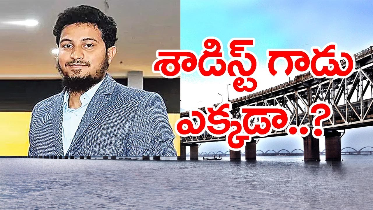 'దయచేసి మా కుటుంబాన్ని వేధించొద్దు.. ఇక ఆపు' కాకినాడ ఫ్యామిలీ సూసైడ్ కేసులో వెలుగులోకి సంచలనాలు