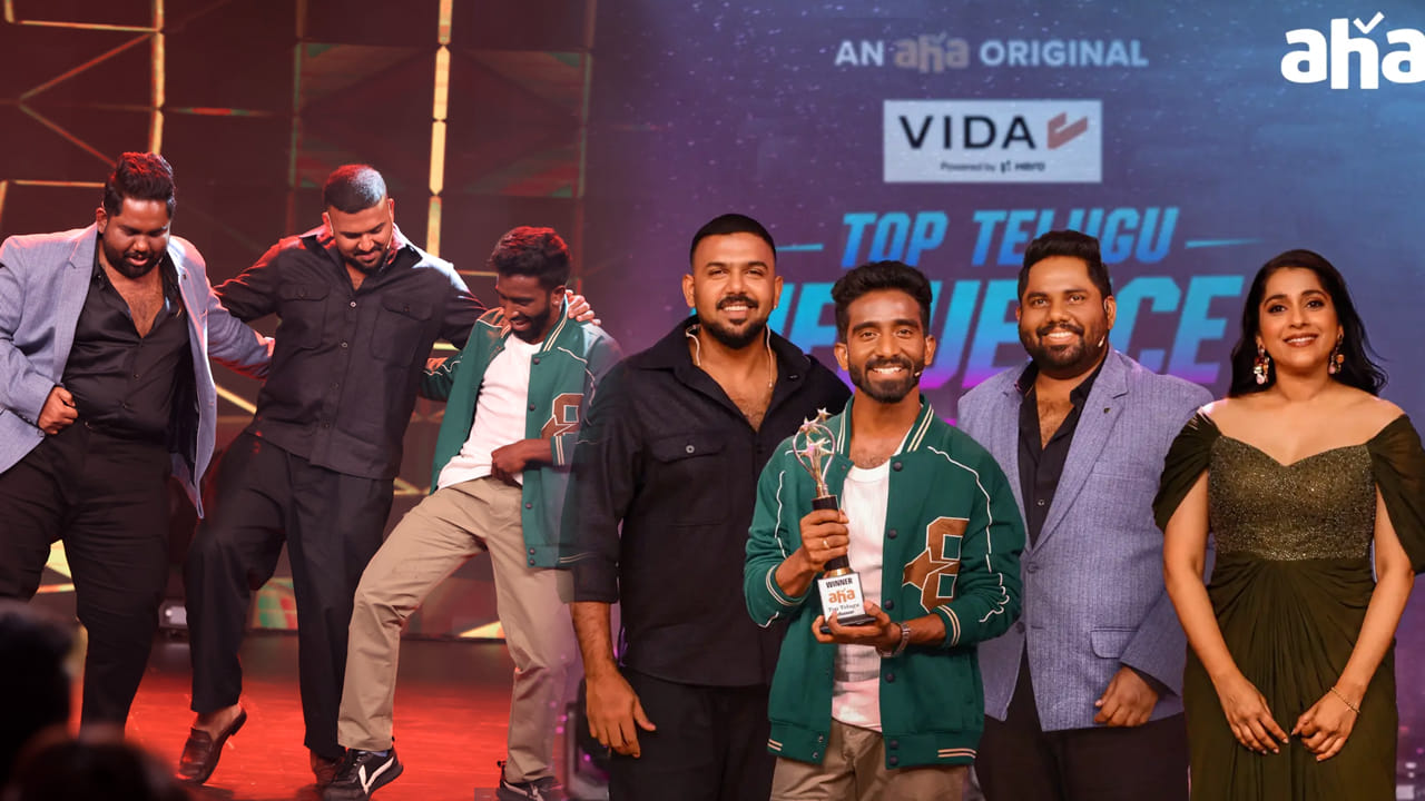 AHA OTT: టాప్ తెలుగు ఇన్‌ఫ్లుయెన్సర్.. విజేతగా నిలిచింది ఎవరో తెలుసా.?