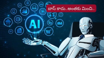 బాస్ కాదు.. ఉద్యోగుల ప్రమోషన్లపై ఏఐదే నిర్ణయం! కొత్త ప్రయోగం