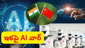 చైనా భీకర AI వార్‌ఫేర్ ప్లాన్.. భారత్ కౌంటర్ వ్యూహం ఇదే..!