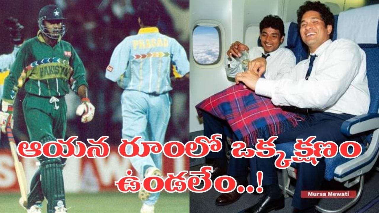 ఆ టీమిండియా ప్లేయర్తో రూం షేరింగ్ అంటే పిచ్చెక్కిపోద్ది.. 5 నిమిషాల్లోనే ఖాళీ చేశా..!