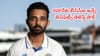 Ajinkya Rahane : రిటైర్ అయిన రహానేకు బీసీసీఐ నుంచి ప్రతి నెలా ఎంత పెన్షన్, బెనిఫిట్స్ తెలిస్తే షాకే