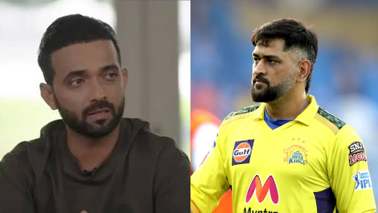 ధోని ఎలాంటోడంటే.. రిటైర్మెంట్ తర్వాత తొలిసారి నోరు విప్పిన రహానె