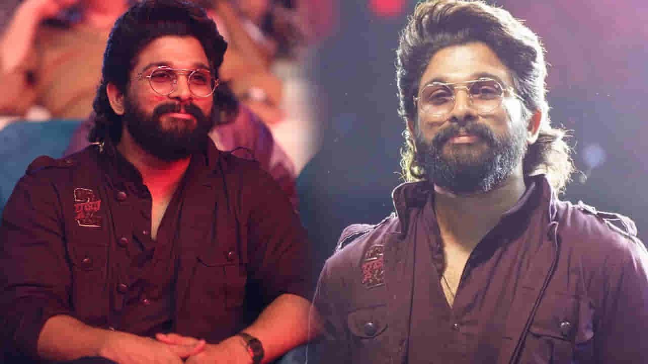 Allu Arjun: స్నేహితుల దినోత్సవ ప్రత్యేకం: ఒంటరిగా కాదు కలిసి ఎదిగాడు.. ఐకాన్ స్టార్ అయ్యాడు