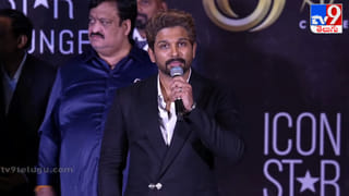Allu Arjun: విశాఖలో AAA సినిమాస్ ఏర్పాటు.. కొత్త ఎయిర్ పోర్ట్ పై అల్లు అర్జున్ ప్రశంసలు..