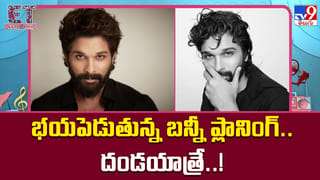 Allu Arjun: ‘పుష్ప’ తర్వాత బన్నీ రూటే మారింది.. టైమ్ ట్రావెల్ నుంచి సూపర్ హీరో వరకు భారీ లైనప్!