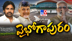 ఏఎస్ఆర్ ఎయిర్‌పోర్టు ప్రారంభించిన ప్రధాని మోదీ