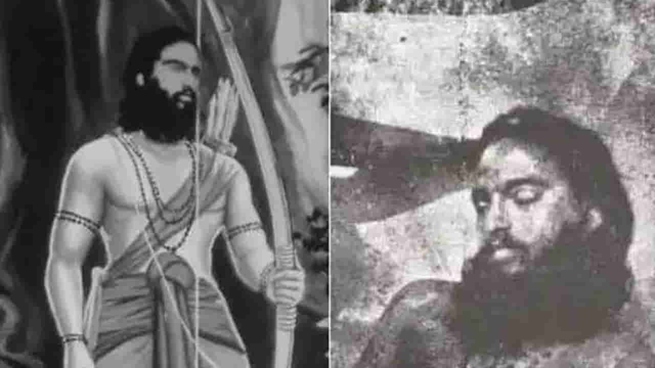 మన్యం వీరుడు అల్లూరిది ఏపీలో ఏ ఊరో తెలుసా..? ఆయన పోరాటం ఎలా సాగిందంటే..?