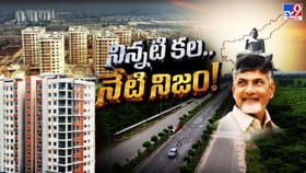 క్యాపిటల్.. కింగ్‌సైజ్.. సొగసు చూడ తరమా?