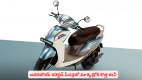 అదిరిపోయే కనెక్టెడ్ ఫీచర్లతో మార్కెట్లోకి కొత్త ఈవీ