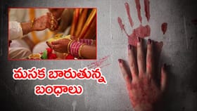 ప్రేమ పెళ్లి.. 30ఏళ్ల కాపురం.. కట్‌చేస్తే భర్త పీక కోసి చంపేసింది