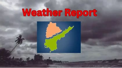 తెలుగురాష్ట్రాలకు బిగ్‌ అలర్ట్.. ఈరోజు వాతావరణం ఎలా ఉండబోతుందంటే?