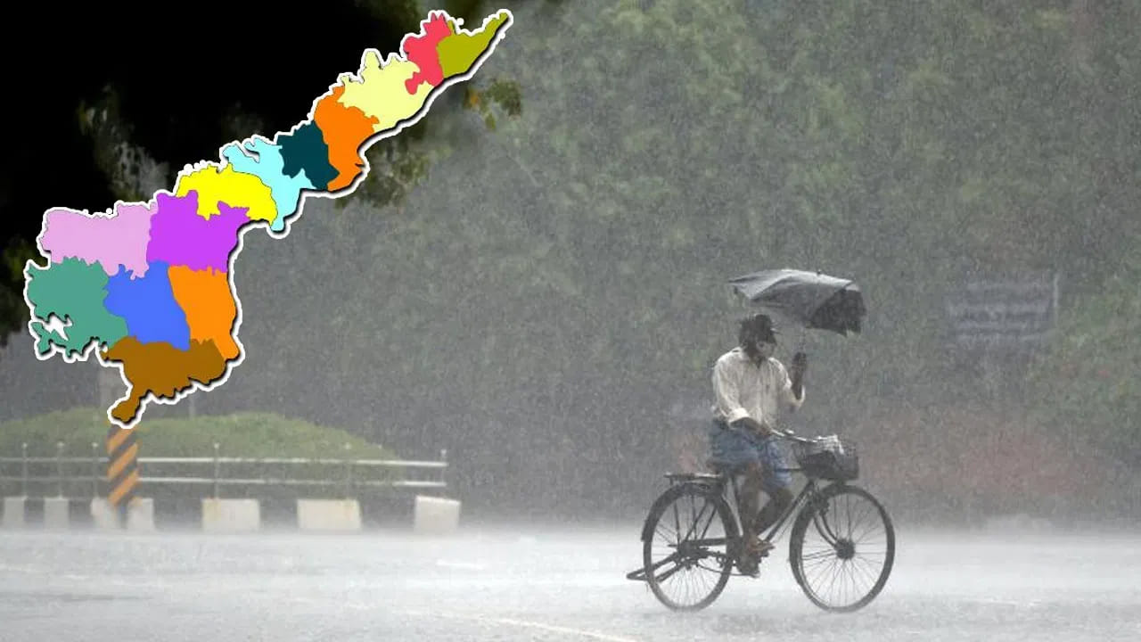 Andhra Pradesh: ఏపీ ప్రజలకు వాతావరణ శాఖ బిగ్ అలర్ట్.. 3 రోజుల పాటు దంచికొట్టనున్న వర్షాలు..