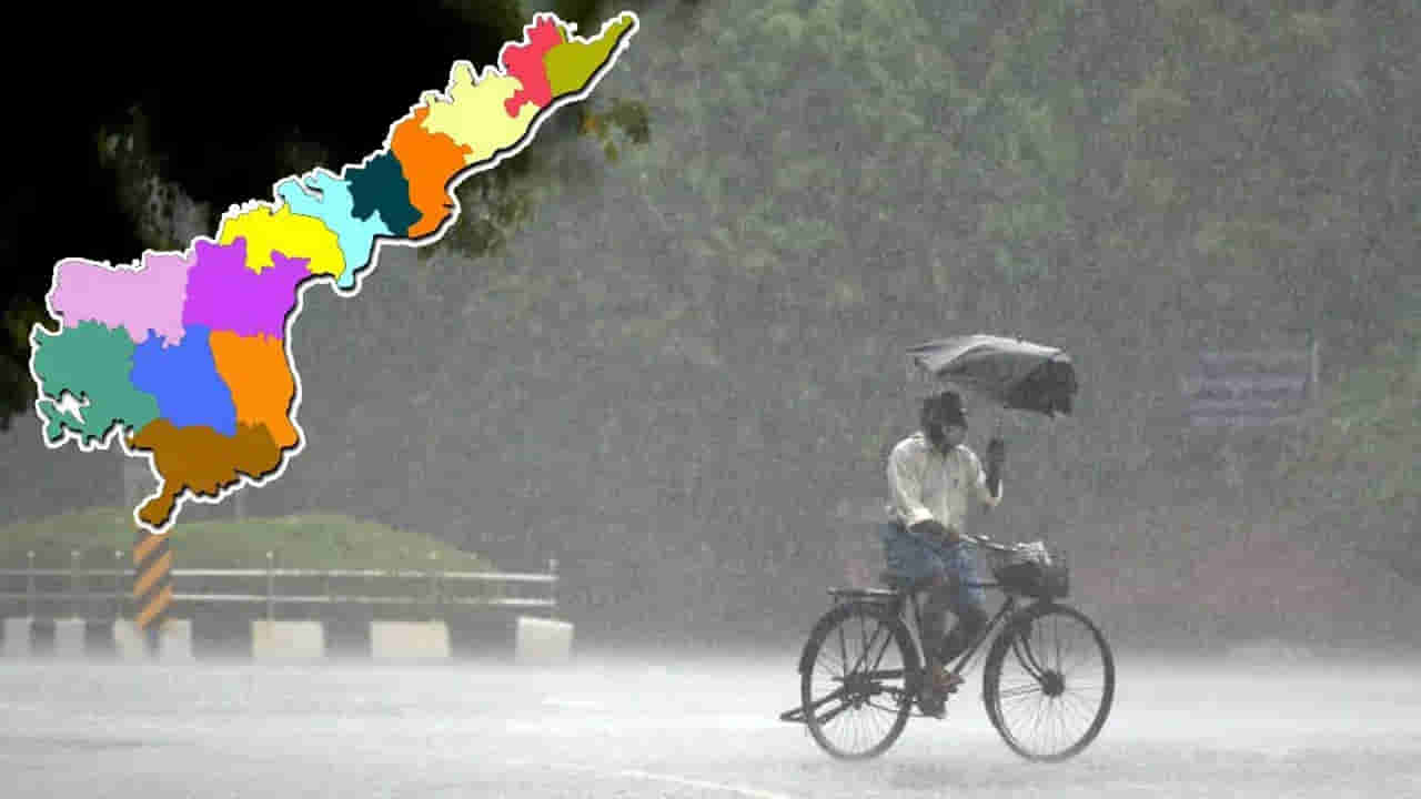 Andhra Pradesh: ఏపీ ప్రజలకు వాతావరణ శాఖ బిగ్ అలర్ట్.. 3 రోజుల పాటు దంచికొట్టనున్న వర్షాలు..