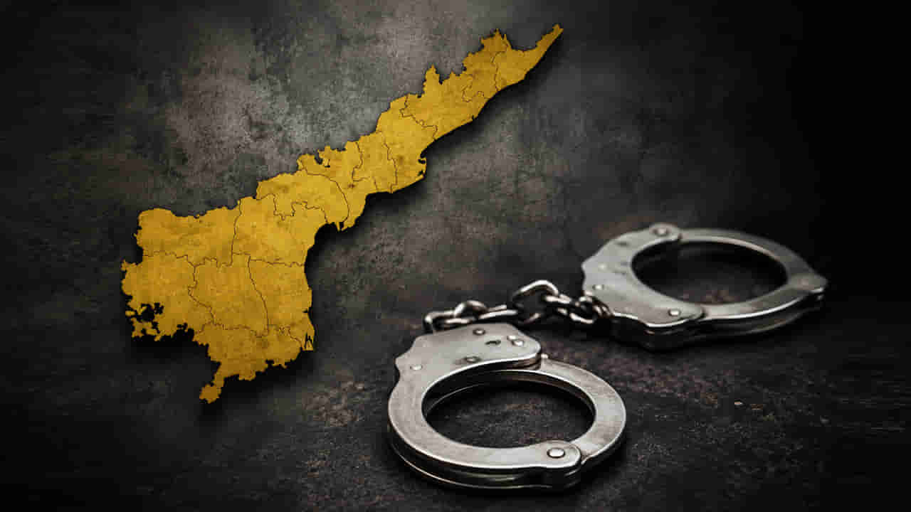 అధికారం మారితే కేసుల కథ మారుతుందా? అప్పుడలా.. ఇప్పుడిలా..!
