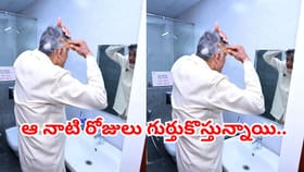 అద్దం.. ఓ దువ్వెన.. సీఎం సాబ్ స్టైలే మారిపోయింది..!