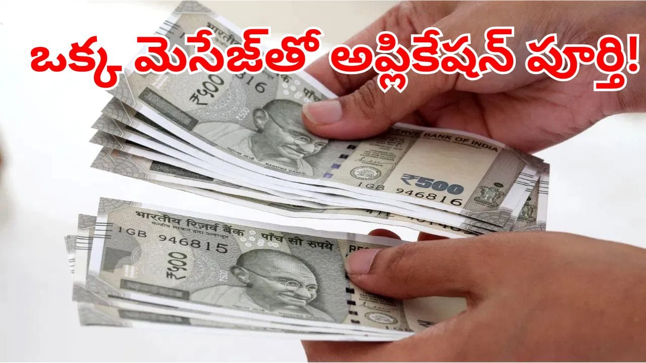 కొత్త ఫించన్ల కోసం ఎదురుచూసే వారికి గుడ్‌న్యూస్.. జస్ట్ ఈ నెంబర్‌కు Hi అని మెసేజ్ చేస్తే చాలు.. | AP Sadaram Certificate via WhatsApp: How to Book Slot and Download Online