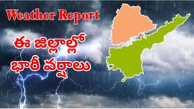 తెలుగురాష్ట్రాలకు బిగ్‌ అలెర్ట్..ఈ జిల్లాల్లో పిడుగులతో కూడిన వాన