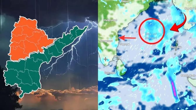 తెలుగురాష్ట్రాలకు బిగ్‌ అలర్ట్.. ఈ రోజు వాతావరణం ఎలా ఉండబోతుందంటే