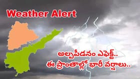 తెలుగు రాష్ట్రాల్లోని ఈ ప్రాంతాల్లో భారీ వర్షాలు.. వెదర్ రిపోర్ట్
