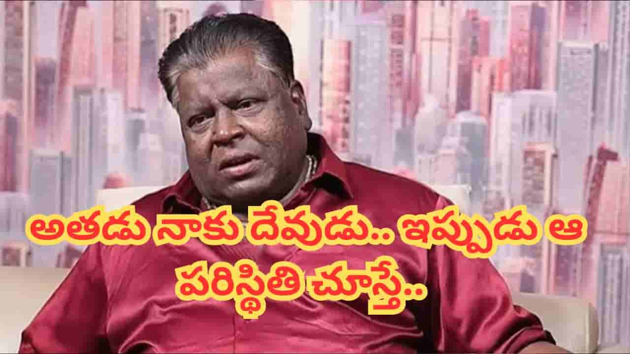 Jabardasth Apparao : నాకు లైఫ్ ఇచ్చాడు.. తన టాలెంట్కు ఎక్కడో ఉండాల్సినవాడు.. ఇప్పుడు చూస్తే బాధేస్తుంది.. అప్పారావు..