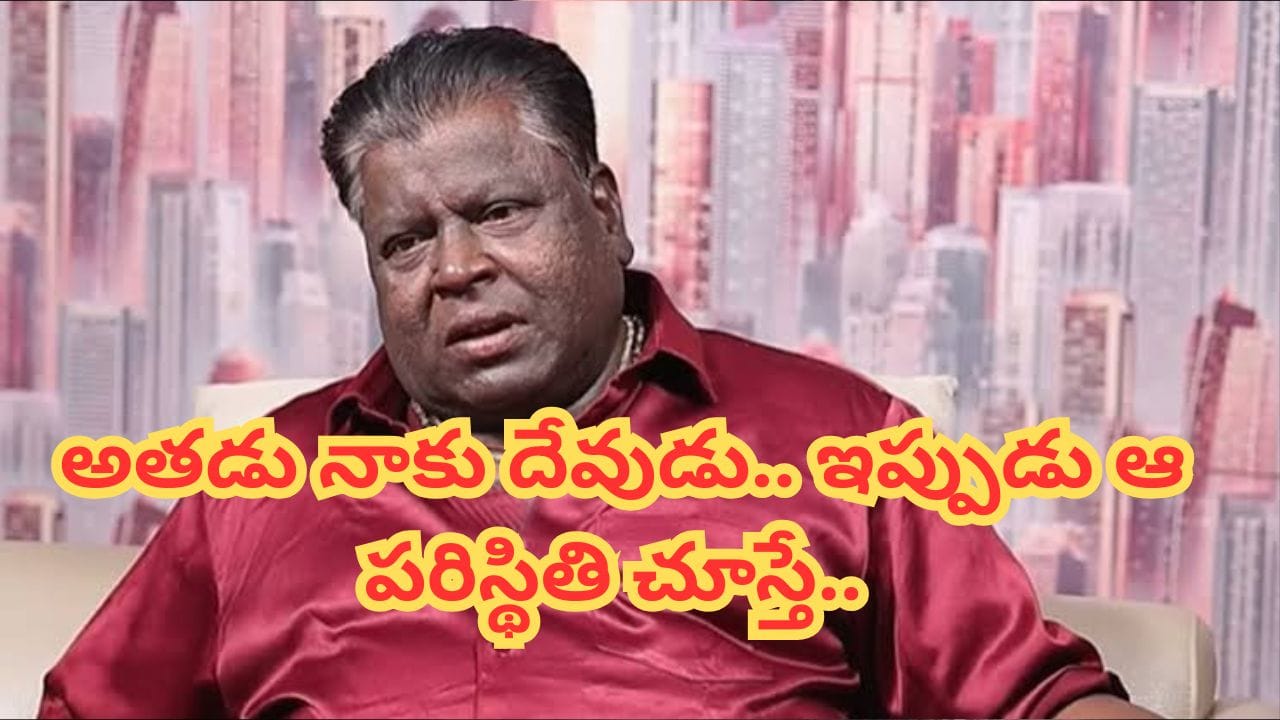 Jabardasth Apparao : నాకు లైఫ్ ఇచ్చాడు.. తన టాలెంట్కు ఎక్కడో ఉండాల్సినవాడు.. ఇప్పుడు చూస్తే బాధేస్తుంది.. అప్పారావు..