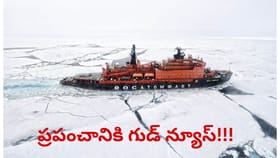 చమురు రవాణాకు సరికొత్త 