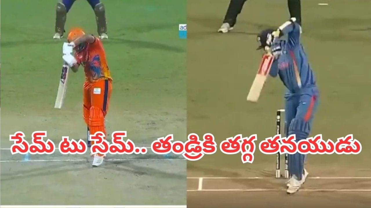 Watch: తండ్రికి తగ్గ తనయుడు.. సెహ్వాగ్ మార్క్ స్క్వేర్ డ్రైవ్లతో మైండ్ బ్లాక్ చేసిన ఆర్యవీర్
