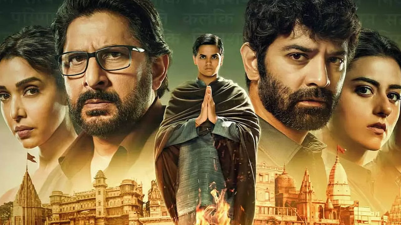 ఓటీటీ యుగంలో ఎన్నో వెబ్ సిరీస్‌లు విడుదలై, ప్రేక్షకులను మొదలు నుండి చివరి వరకు కట్టిపడేశాయి. కానీ కొన్ని కథలు మాత్రం, ప్రతి ఎపిసోడ్ ముగిసిన తర్వాత, తర్వాతి ఎపిసోడ్ చూడాలనే ఆసక్తిని రేకెత్తిస్తాయి. క్రైమ్, సైకలాజికల్ థ్రిల్లర్, మర్డర్ మిస్టరీ, పౌరాణిక అంశాలతో సాగే సిరీస్ చూడాలని ఆసక్తిగా ఉందా.. ? అయితే  ఓటీటీలోవిడుదలైన వెంటనే ప్రేక్షకులను ఆకట్టుకున్న ఒక భారతీయ వెబ్ సిరీస్ ఉంది. కేవలం రెండు సీజన్లు మాత్రమే విడుదలైనప్పటికీ, ఈ 16-ఎపిసోడ్‌ల కథ ఇప్పటికీ భారతదేశంలో అత్యంత ఆదరణ పొందిన క్రైమ్ థ్రిల్లర్ సిరీస్‌లలో ఒకటిగా మారింది. 