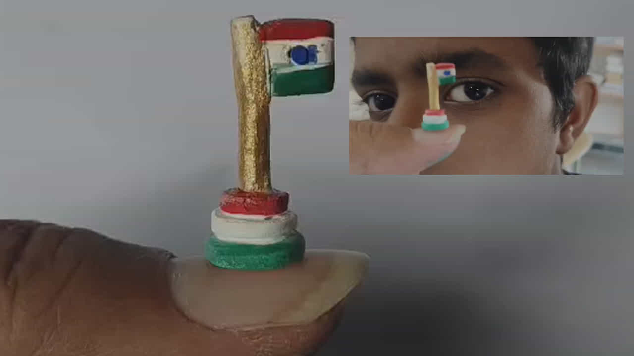 మైక్రో ఆర్ట్ లో అద్భుతమైన ప్రతిభ కనబరుస్తున్న రజనీకాంత్ ను తాజాగా చాక్ పీస్ లతో తయారుచేసిన జాతీయ పతకాలు, జెండా ప్రతి ఒక్కరినీ ఆకట్టుకుంటున్నాయి.కళాశాల సిబ్బంది, విద్యార్థుల తల్లిదండ్రులు అభినందించారు