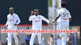 కొత్త చరిత్రకు మరికొద్దిదూరంలో బంగ్లా.. ?
