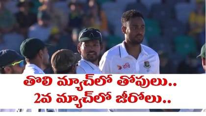 చెత్త రికార్డులకే చిరాకు తెప్పించారుగా.. లిస్ట్ చూస్తే..!