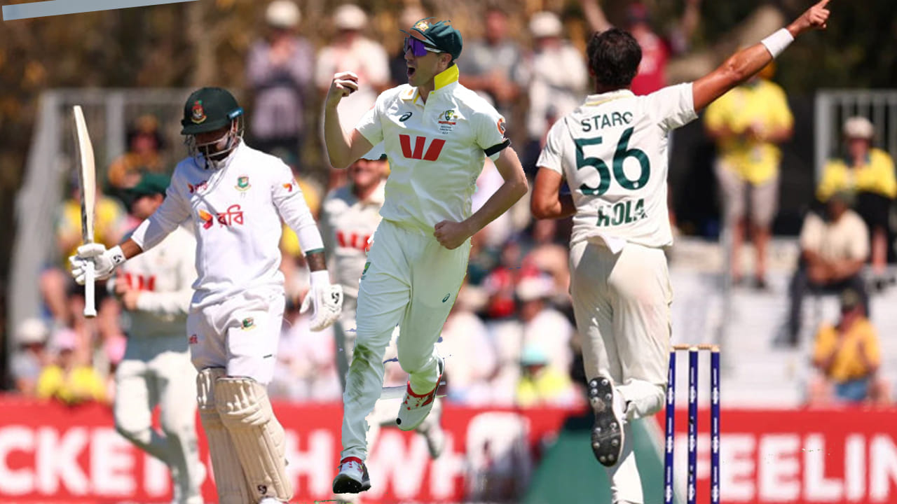 AUS vs BAN: బంగ్లాను బండకేసి కొట్టిన ఆస్ట్రేలియా! దెబ్బకు 2 రోజుల్లోనే మ్యాచ్ క్లోజ్