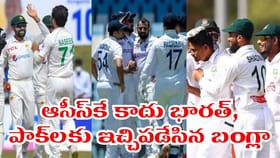 ఆసీస్ గడ్డపై గత్తరలేపిన బంగ్లా.. భారత్, పాక్‌లకే సాధ్యంకాలే..