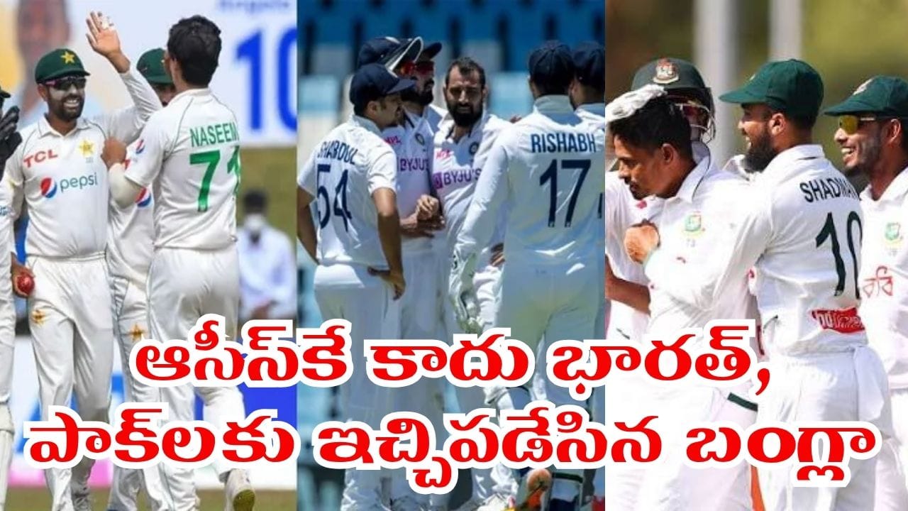 ఆసీస్ గడ్డపై గత్తరలేపిన బంగ్లా.. కట్చేస్తే.. భారత్, పాక్లకే సాధ్యంకాని రికార్డులో ఎంట్రీ..!