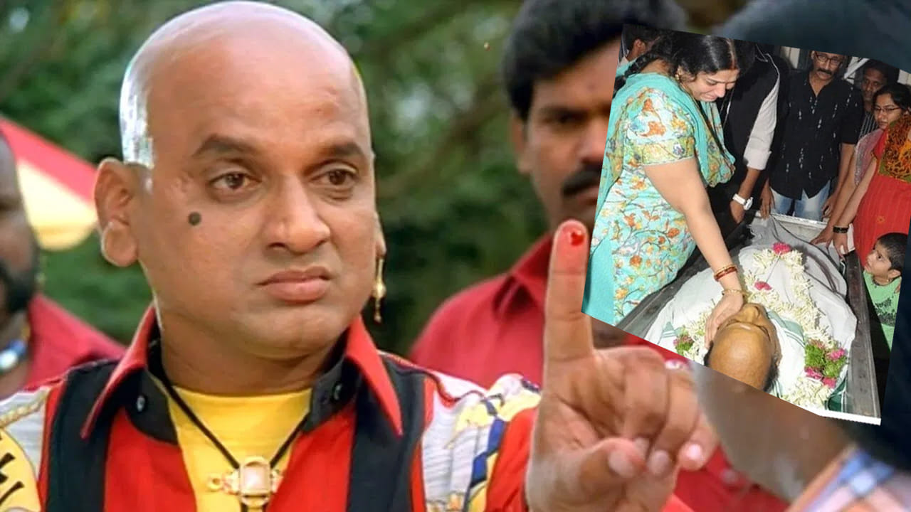 ఏవీఎస్ ఎలా చనిపోయారో తెలుసా.? తన తండ్రికోసం కూతురు త్యాగం.. అయినా కూడా ..