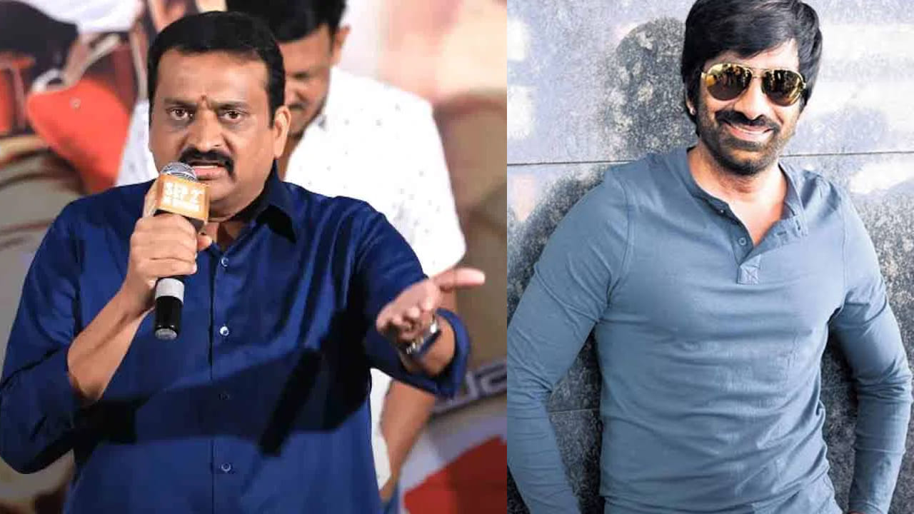 Bandla Ganesh, Ravi Teja