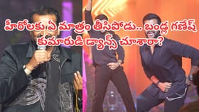 బండ్ల గణేష్ కుమారుడిని చూశారా? డ్యాన్స్ అదరగొట్టేశాడు.. వీడియో
