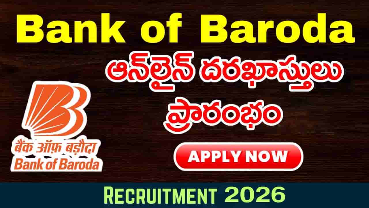 బ్యాంక్ ఆఫ్ బరోడాలో 2,482 లోకల్ బ్యాంక్ ఆఫీసర్ ఉద్యోగాలు.. దరఖాస్తులు ప్రారంభం