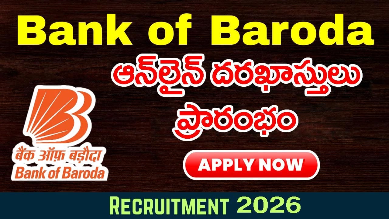 బ్యాంక్ ఆఫ్ బరోడాలో 2,482 లోకల్ బ్యాంక్ ఆఫీసర్ ఉద్యోగాలు.. దరఖాస్తులు ప్రారంభం