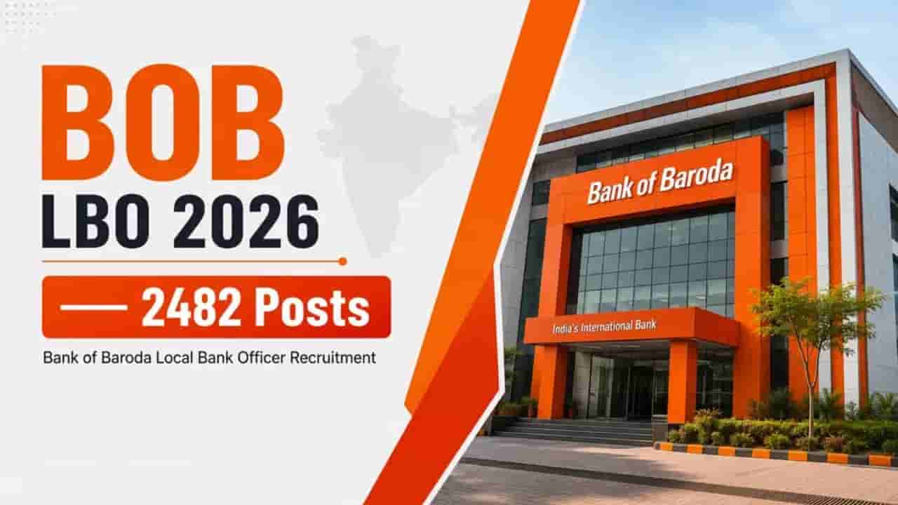 డిగ్రీ గ్రాడ్యుయేట్లకు 2,482 బ్యాంక్ ఉద్యోగాలు.. ఎంపికైతే నెలకు రూ.85,920 జీతం