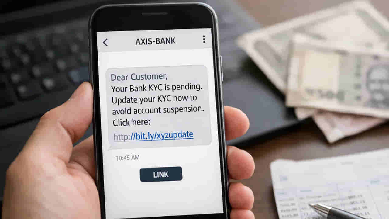 Bank SMS Scam: మీకు కూడా బ్యాంకు సందేశాలు వస్తున్నాయా? అవి నిజమైనవో, నకిలీవో ఎలా గుర్తించాలి?